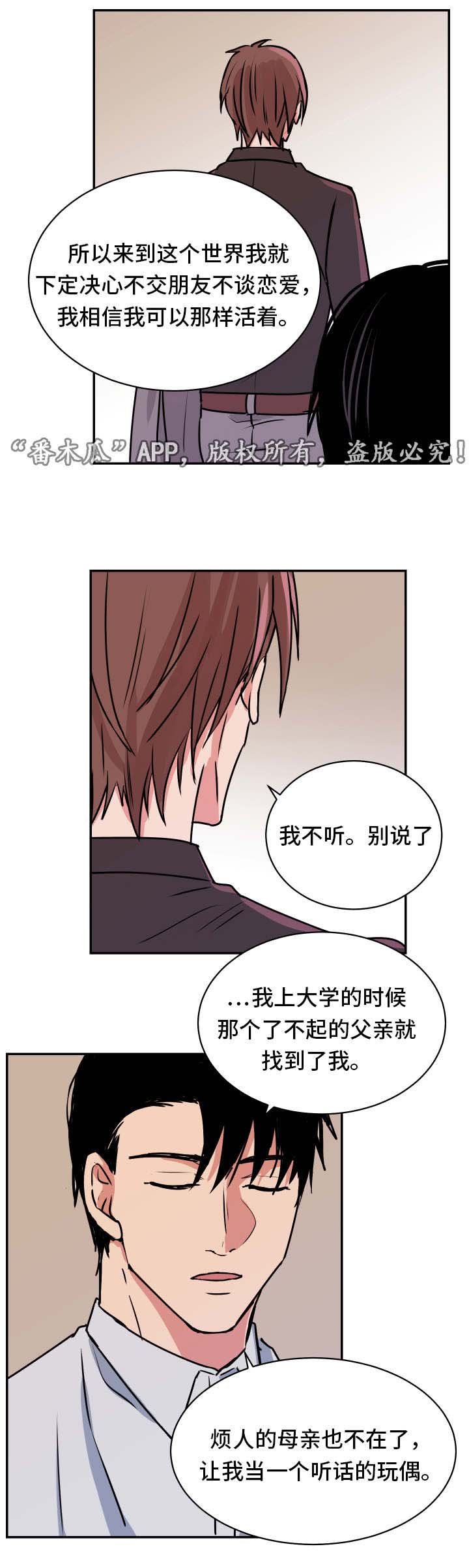 第23章：解释