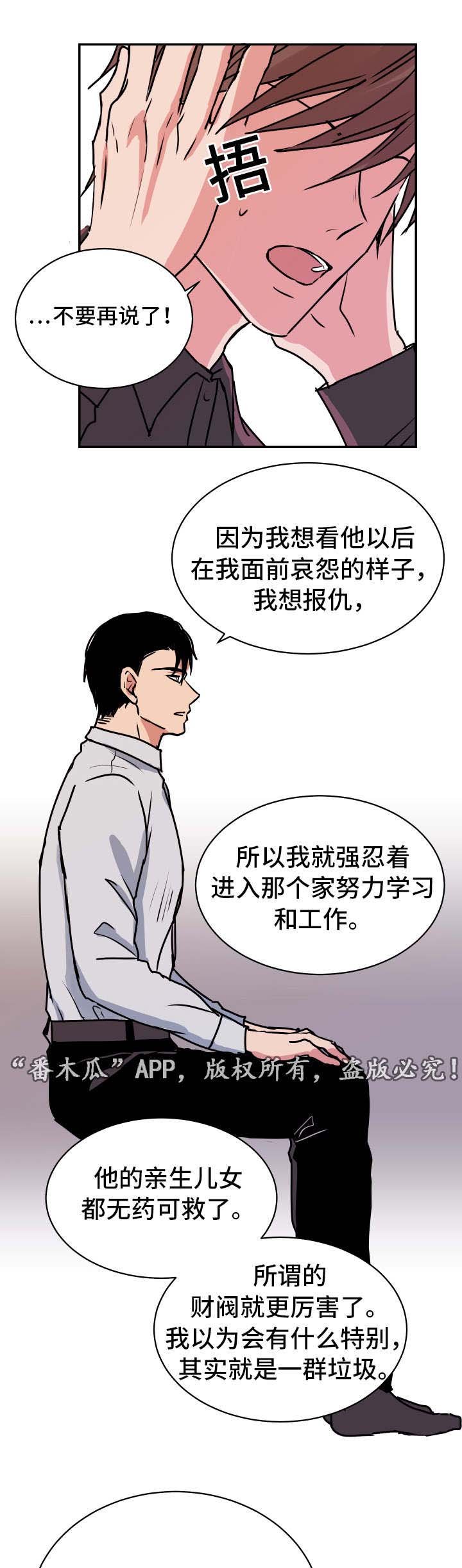 第23章：解释