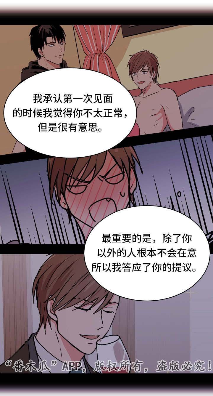 第23章：解释