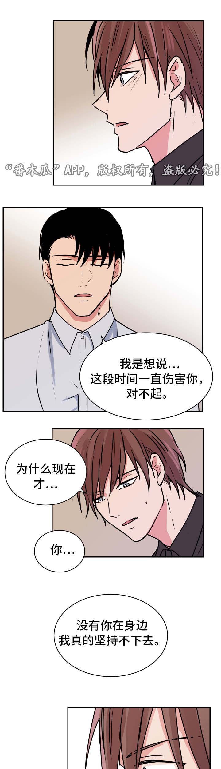 第24章：完结