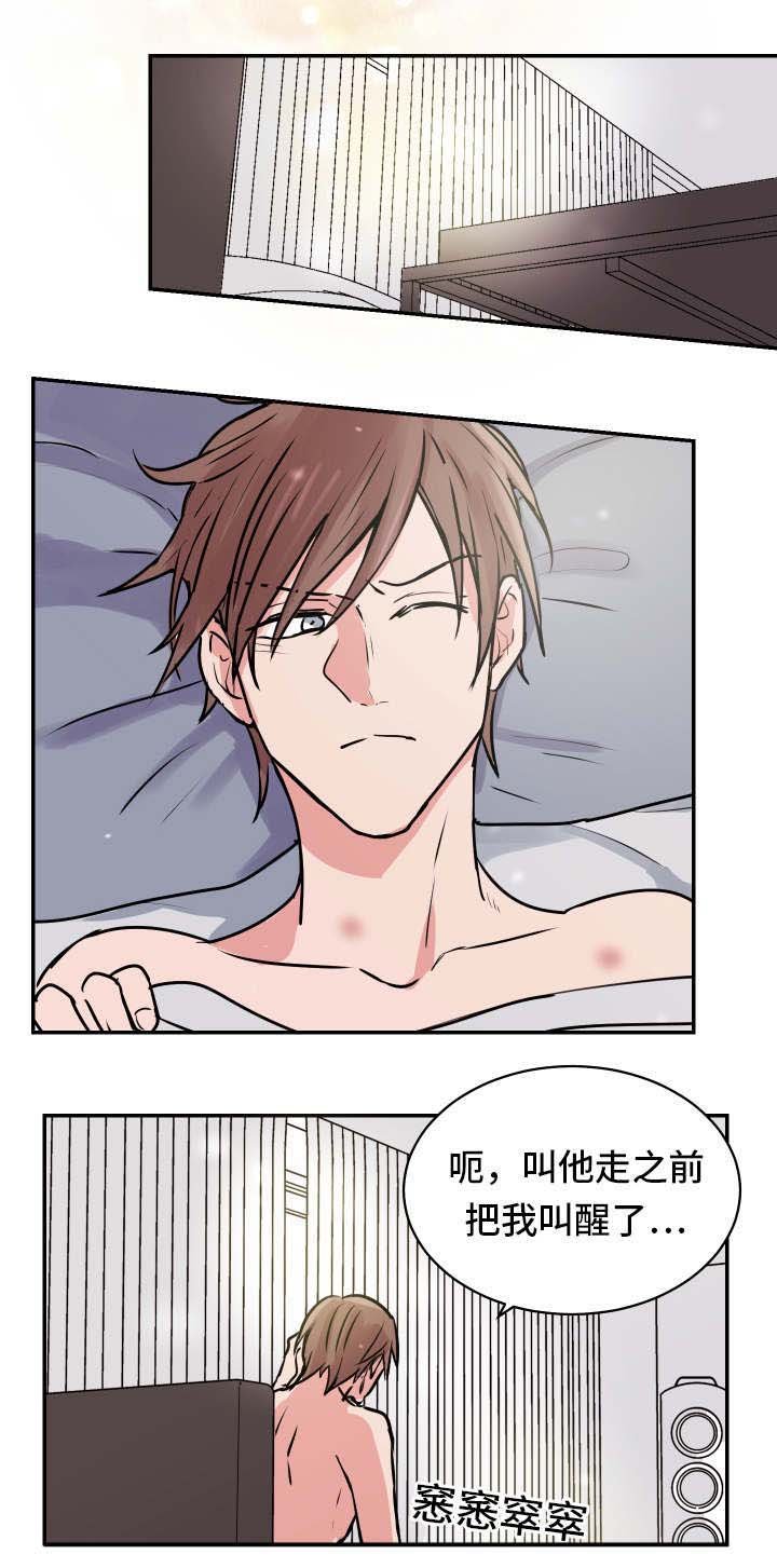 第24章：完结