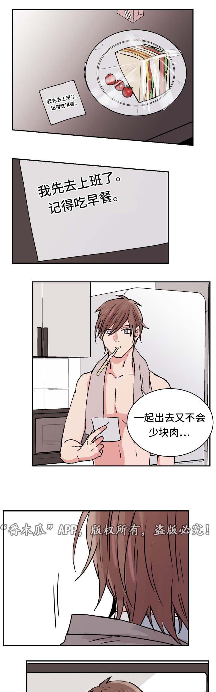 第24章：完结