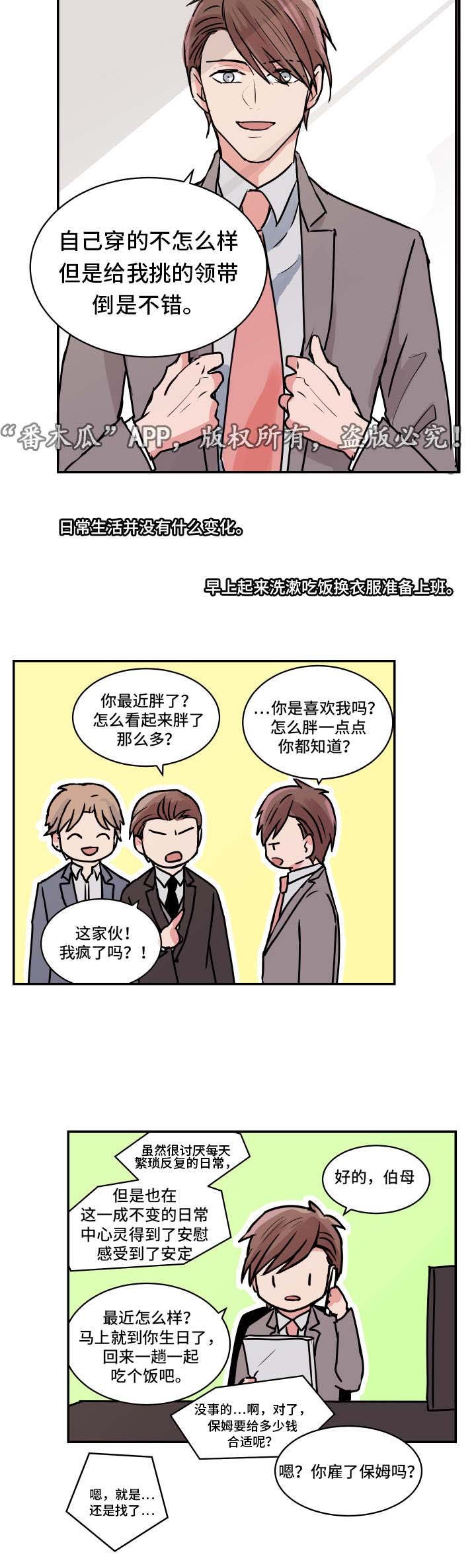 第24章：完结
