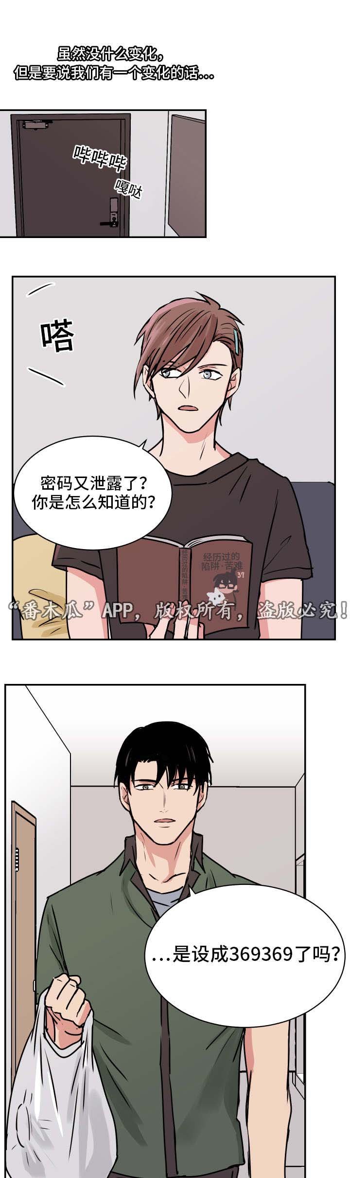 第24章：完结