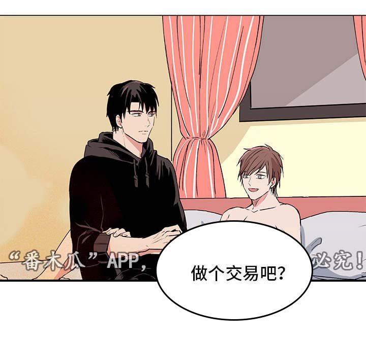 第4章：回国