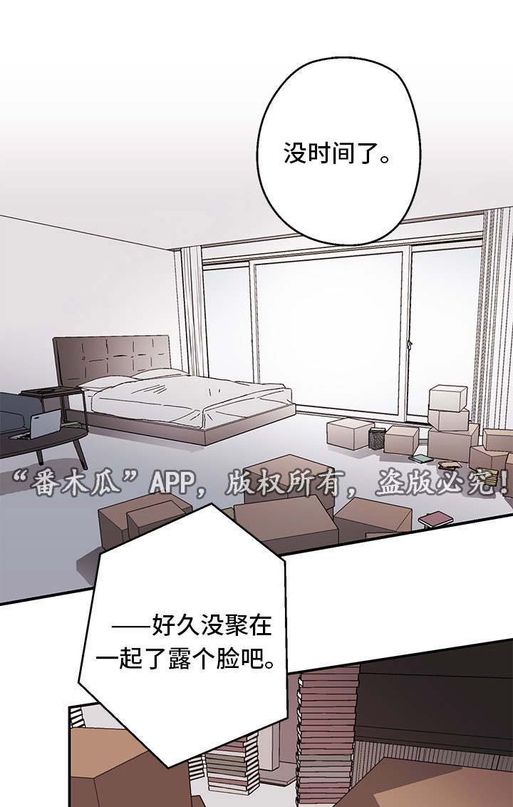 第4章：回国
