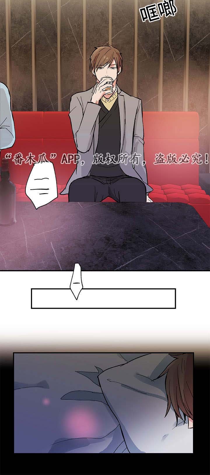 第4章：回国