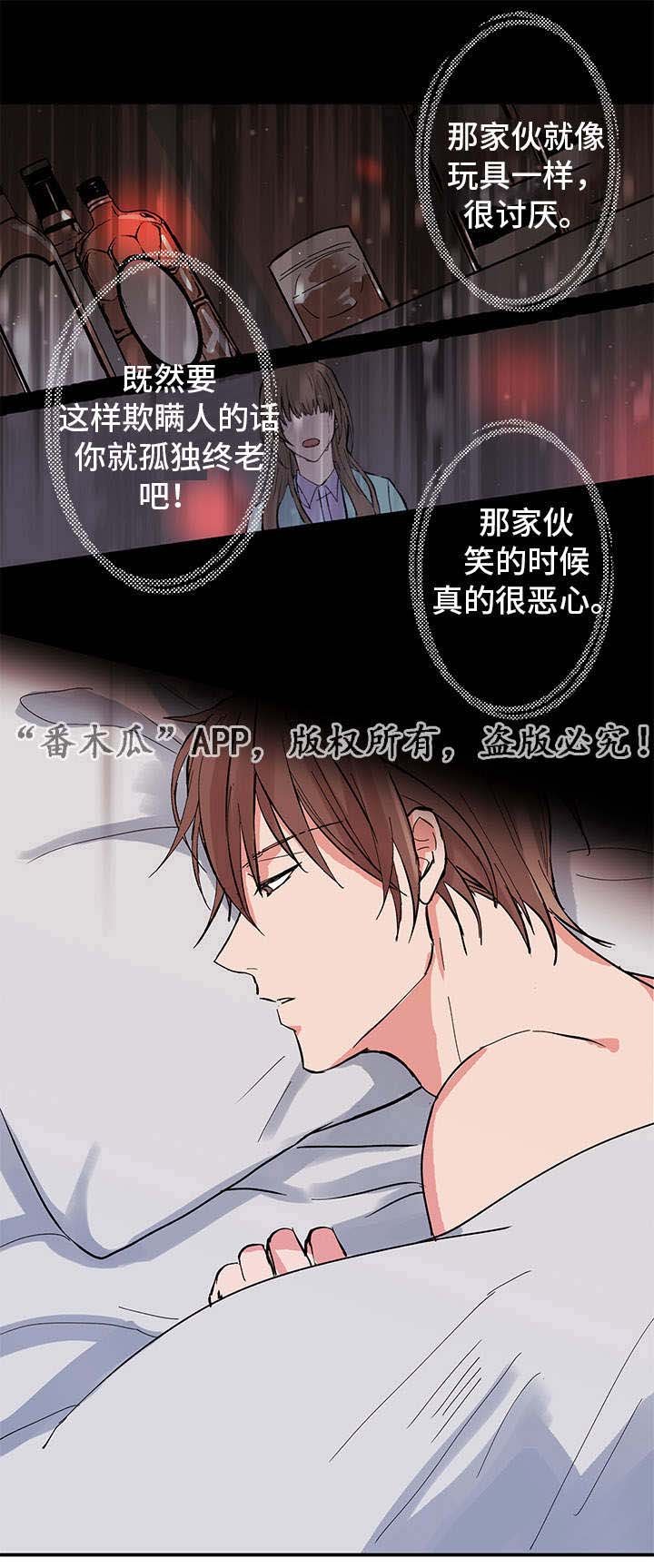 第4章：回国