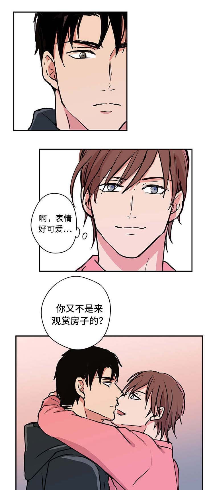 第5章：傻瓜