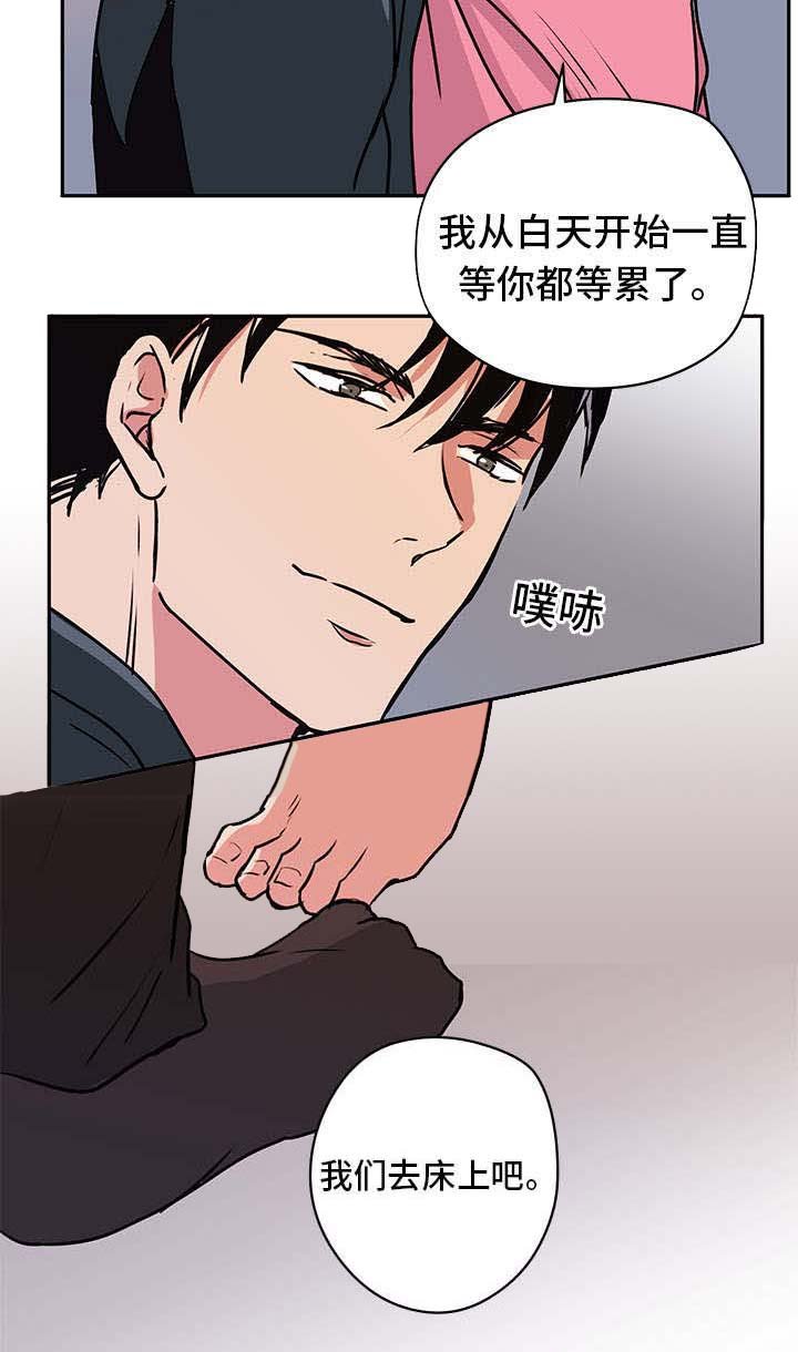 第5章：傻瓜