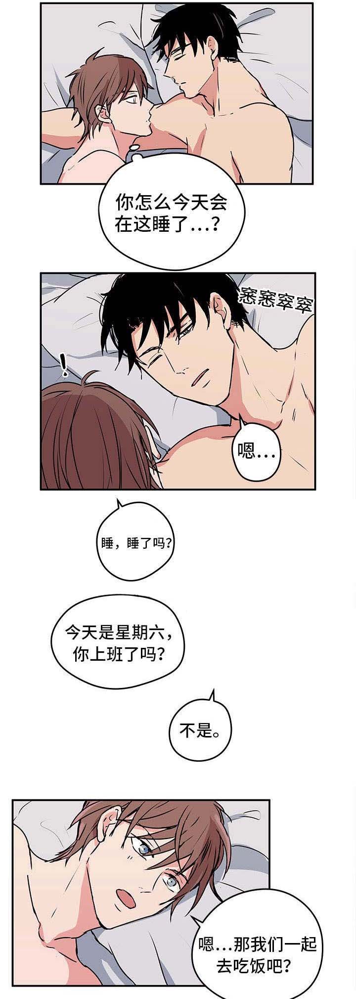 第6章：做饭