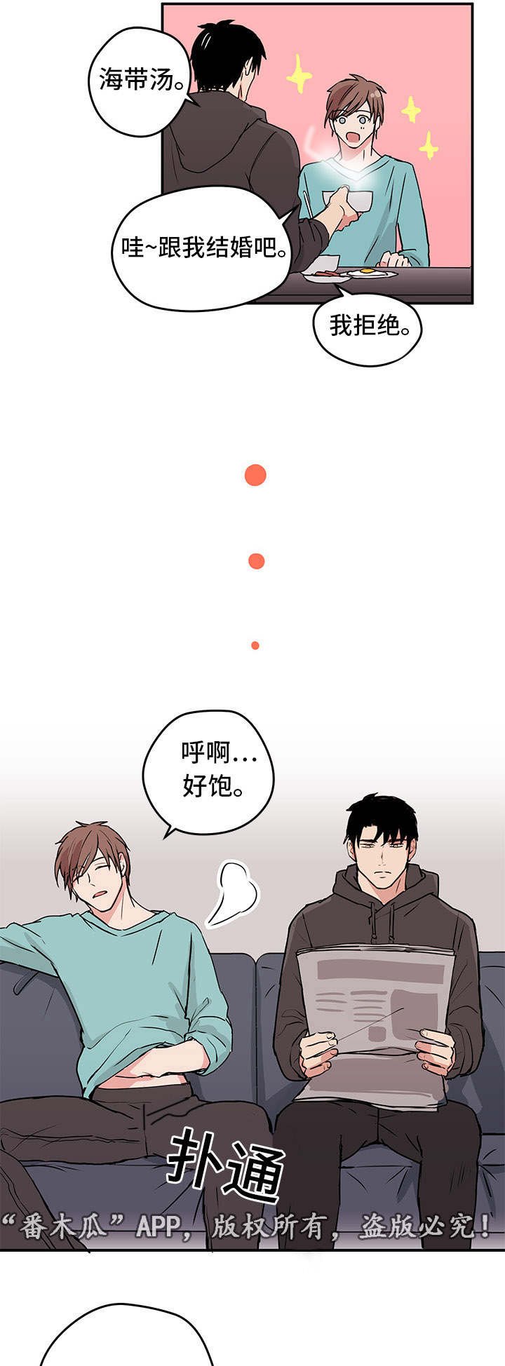 第6章：做饭