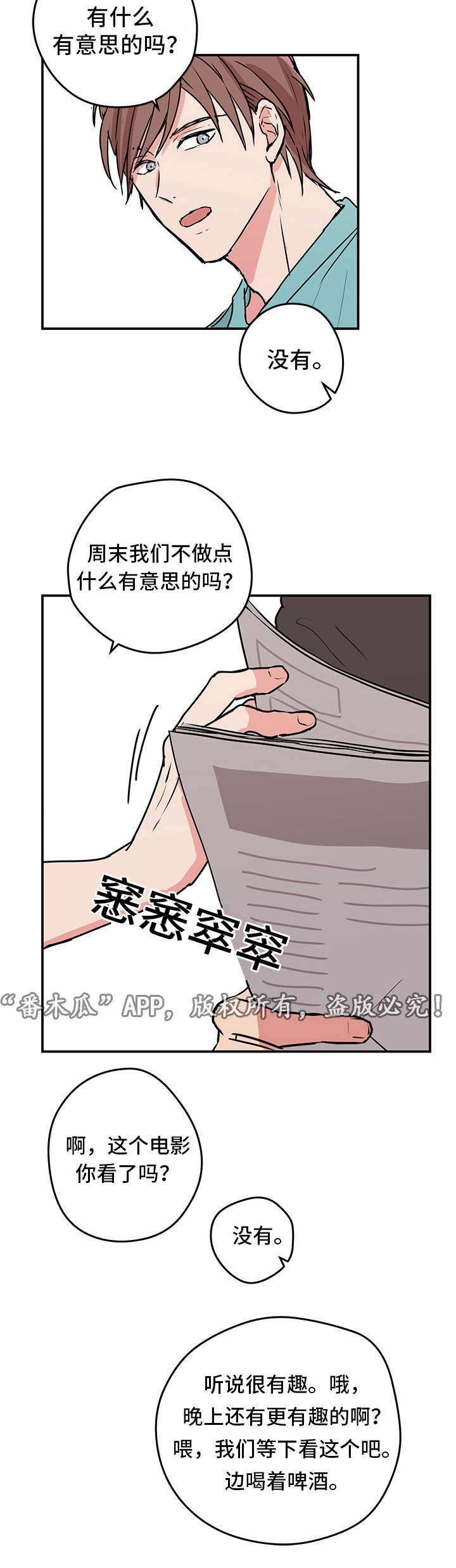 第6章：做饭