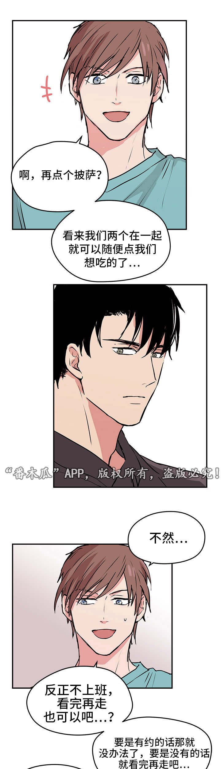 第6章：做饭