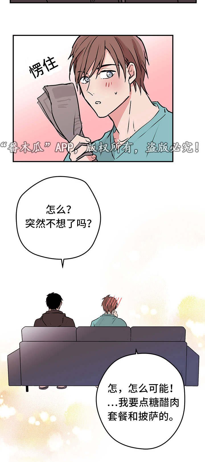 第6章：做饭