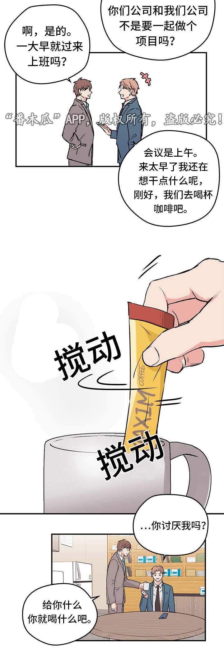第6章：做饭
