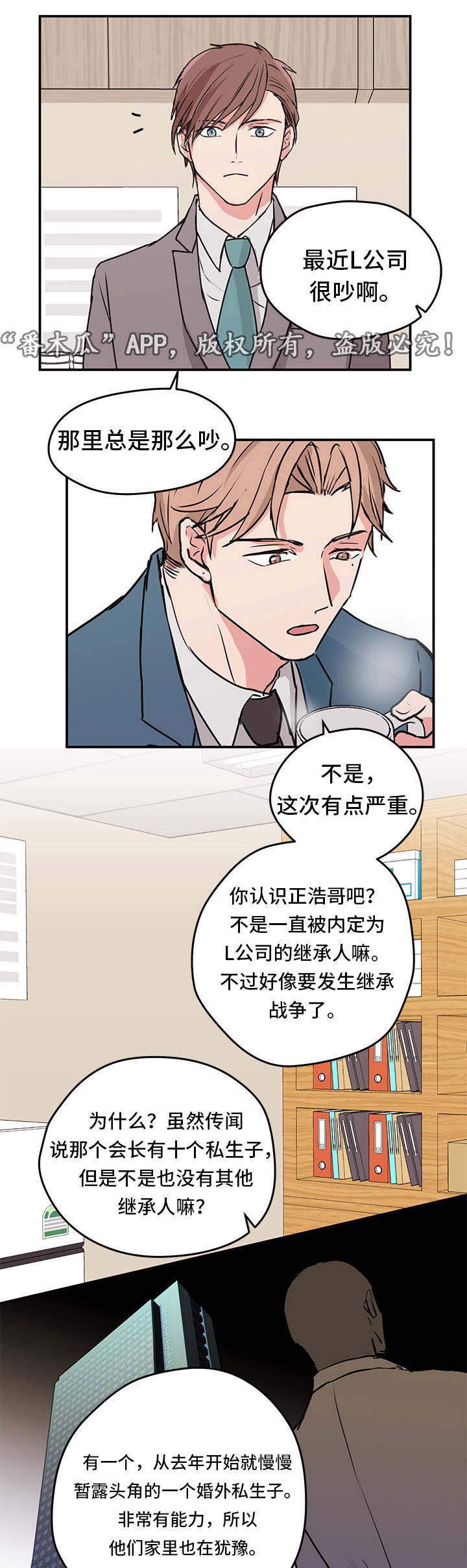第6章：做饭