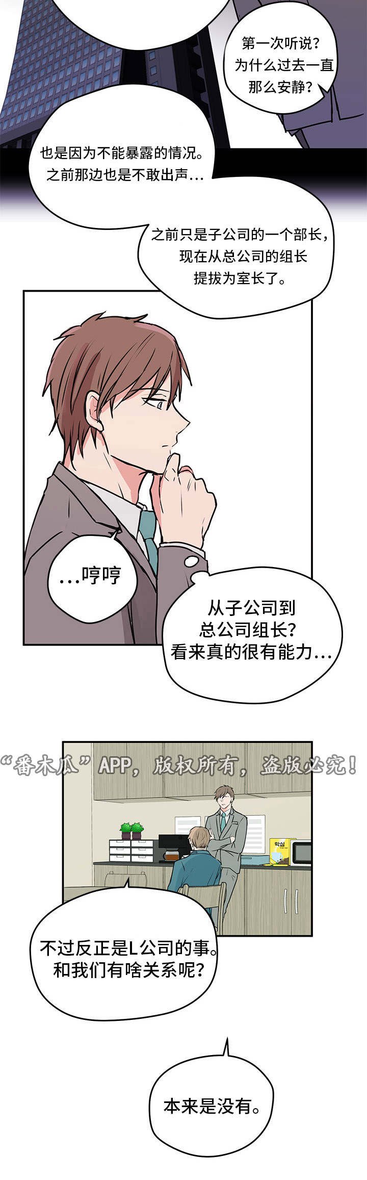 第6章：做饭