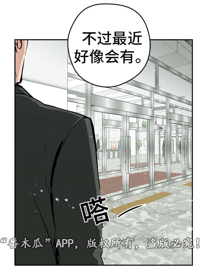第6章：做饭