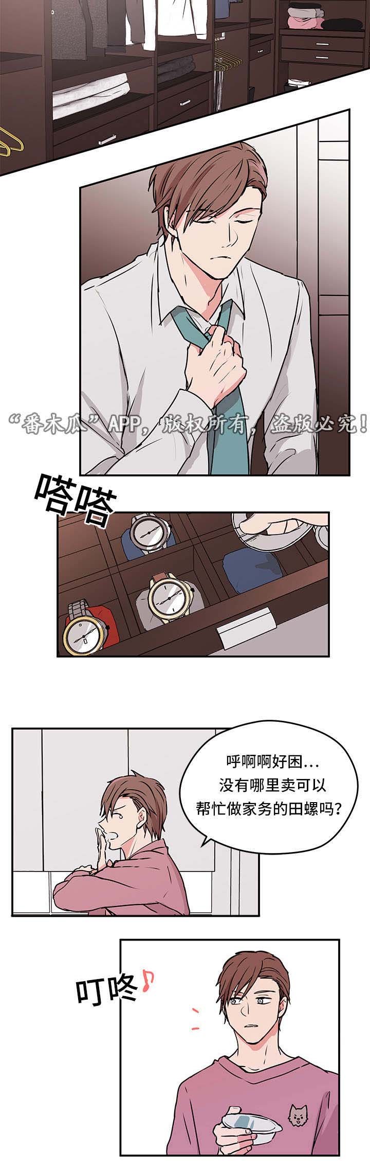 第6章：做饭