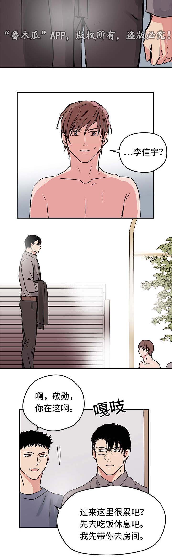 第9章：双胞胎？