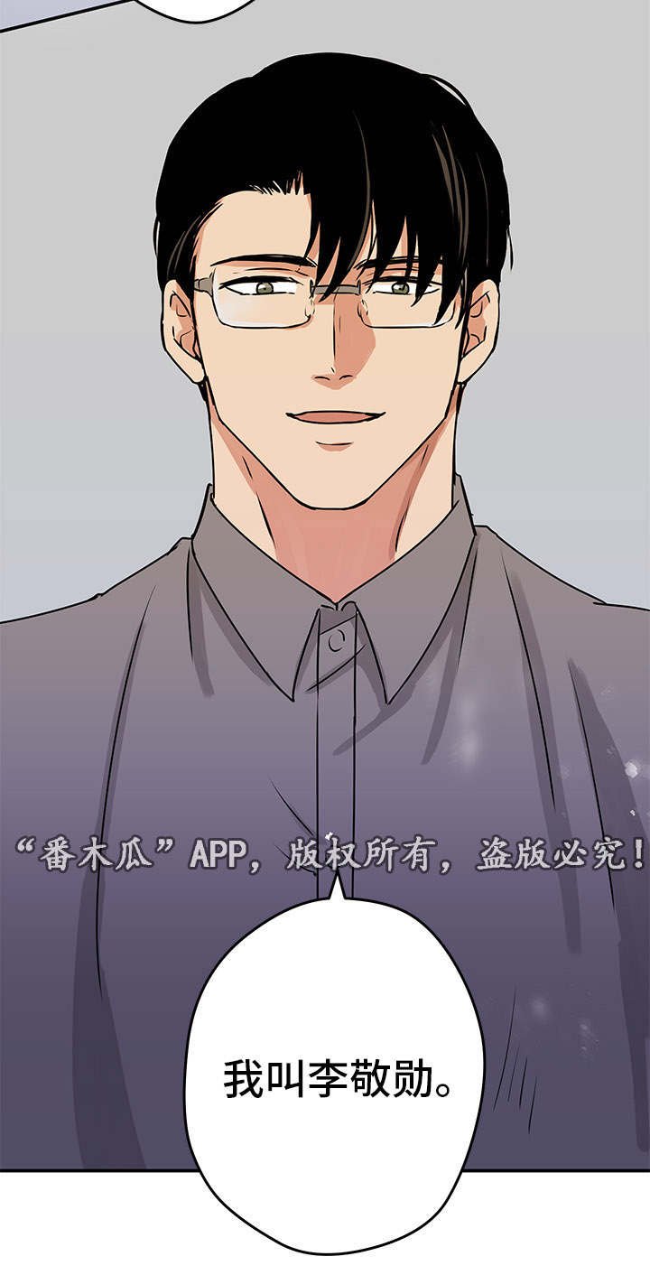 第9章：双胞胎？