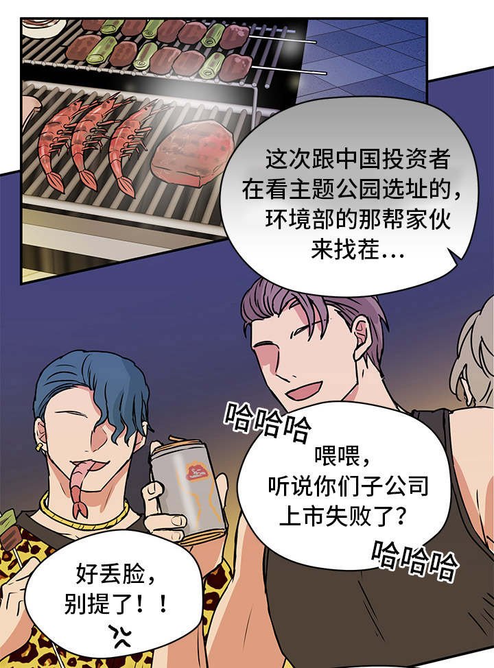 第9章：双胞胎？
