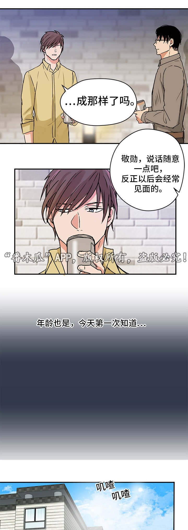 第9章：双胞胎？