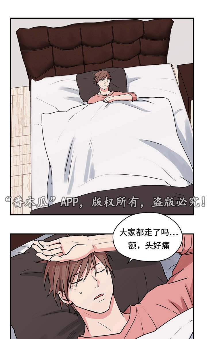 第9章：双胞胎？