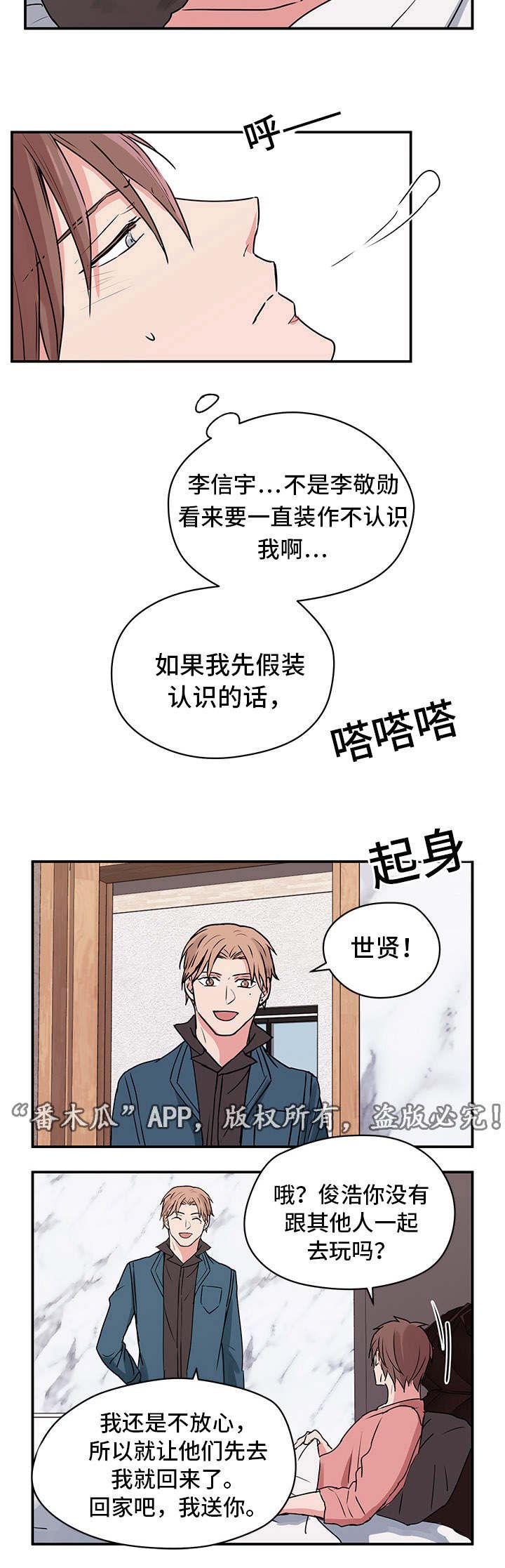 第9章：双胞胎？