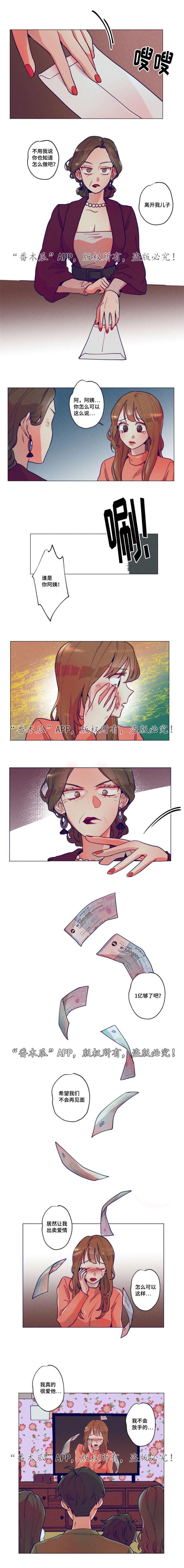 第1章：贫困现实