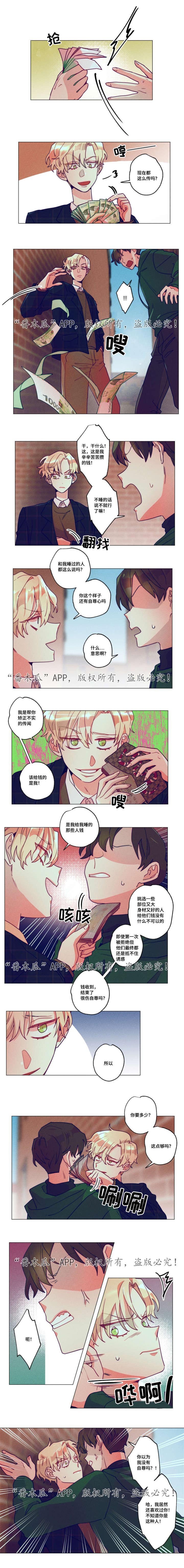 第1章：贫困现实