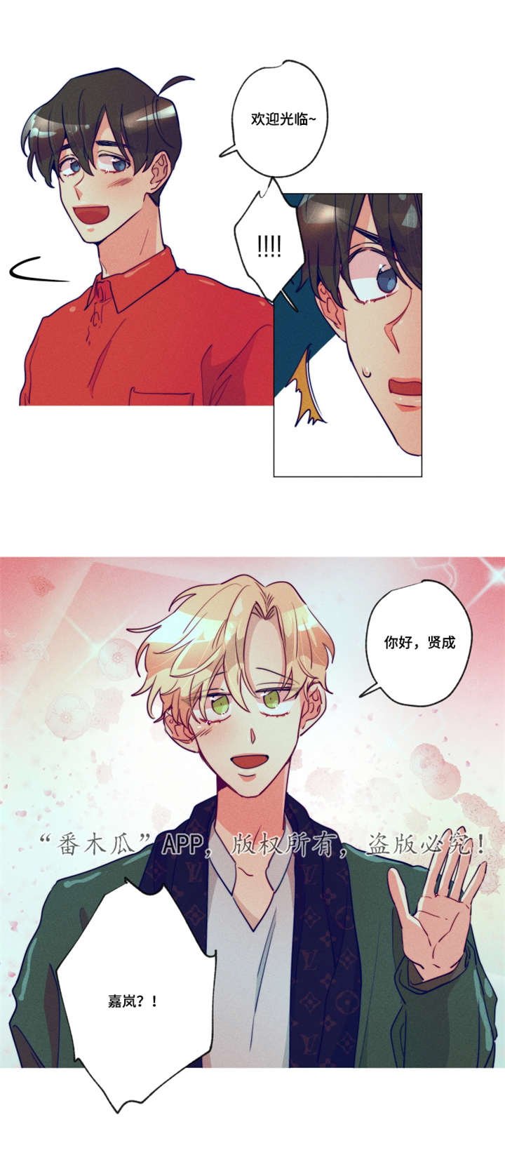 第11章：先放过你