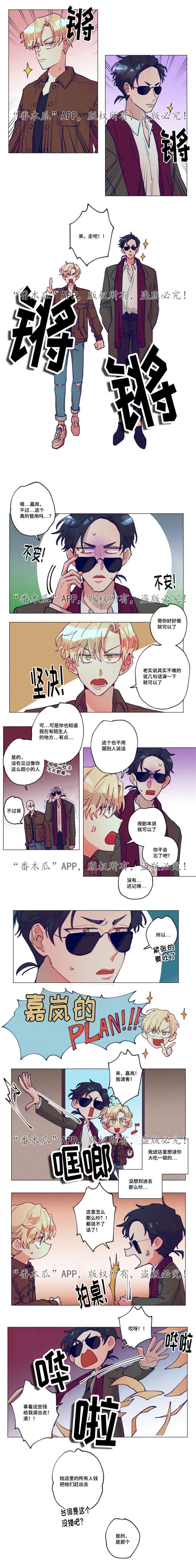 第11章：先放过你