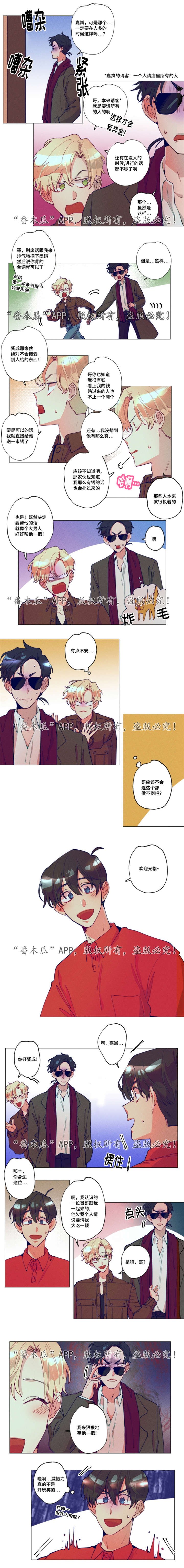 第12章：给您准备