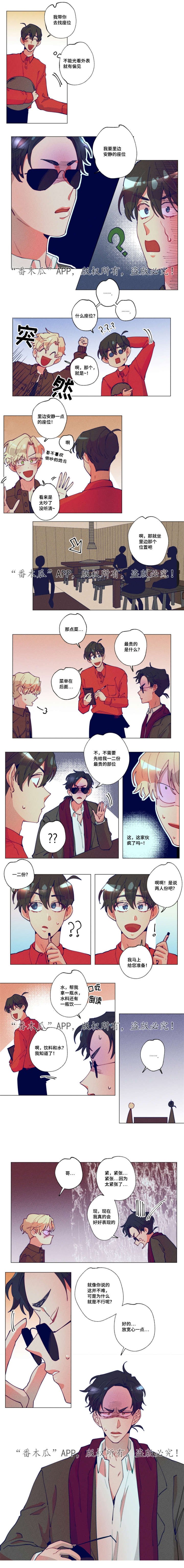 第12章：给您准备