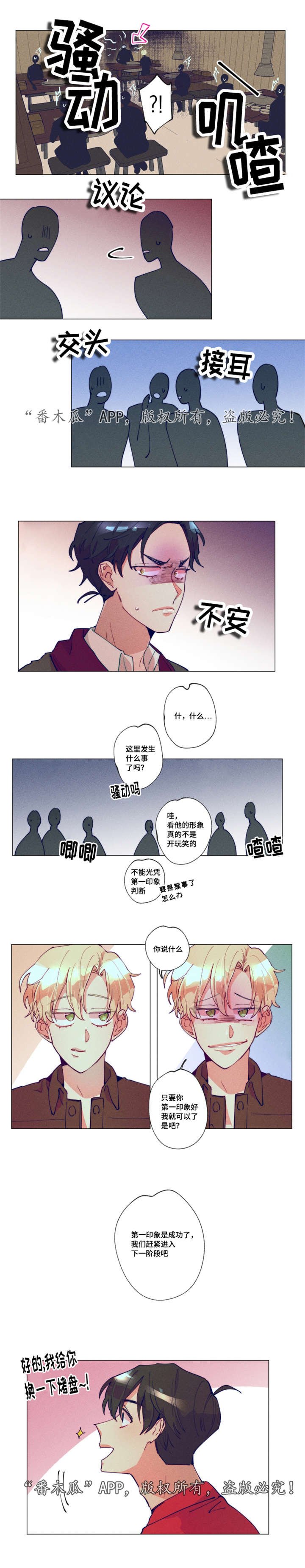 第12章：给您准备
