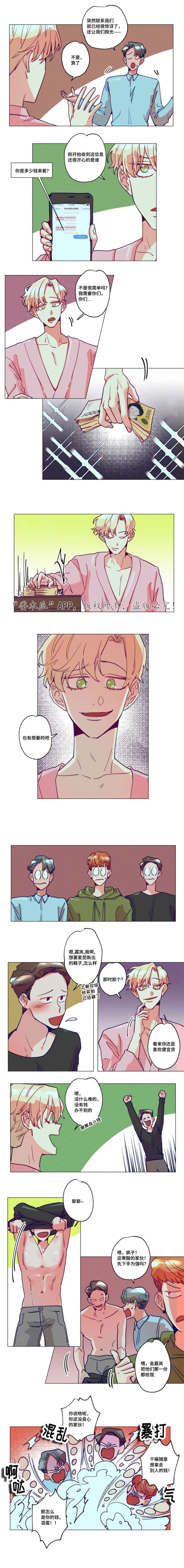 第14章：也想要吧