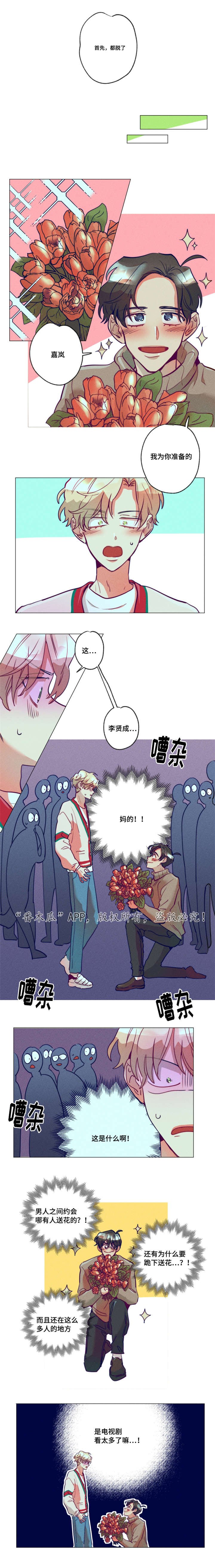 第16章：都很喜欢