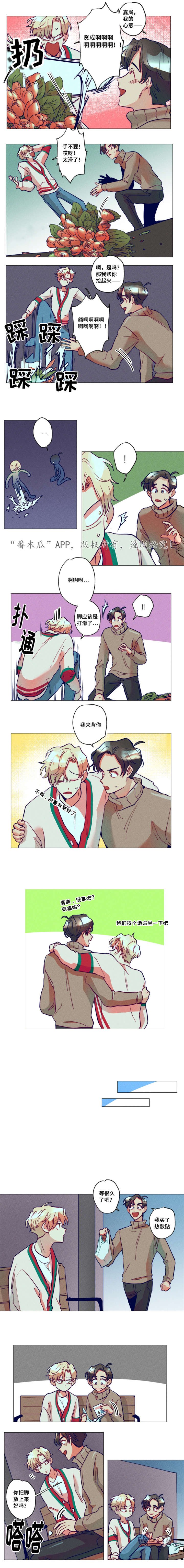 第16章：都很喜欢