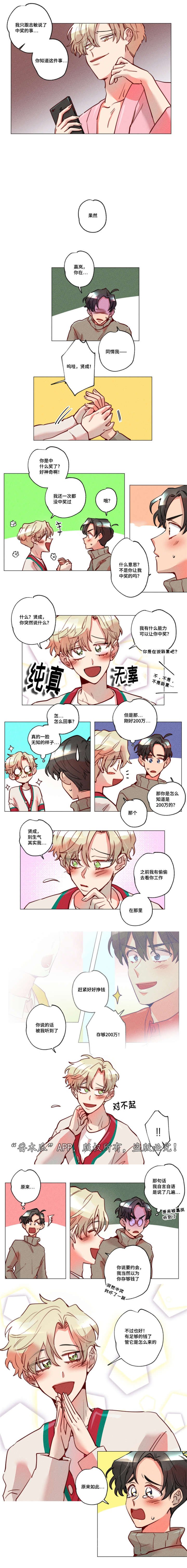 第17章：没有理由