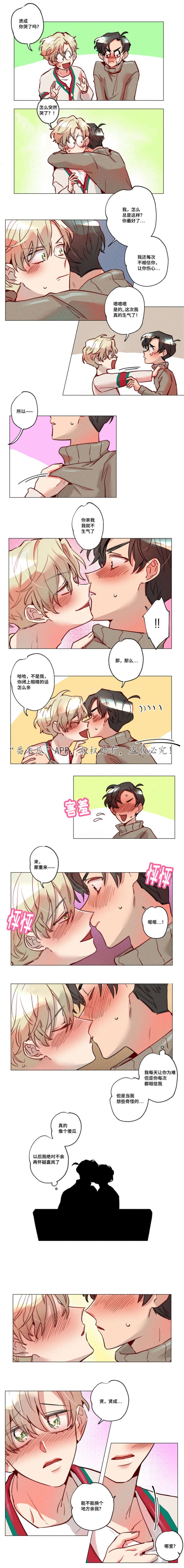 第17章：没有理由