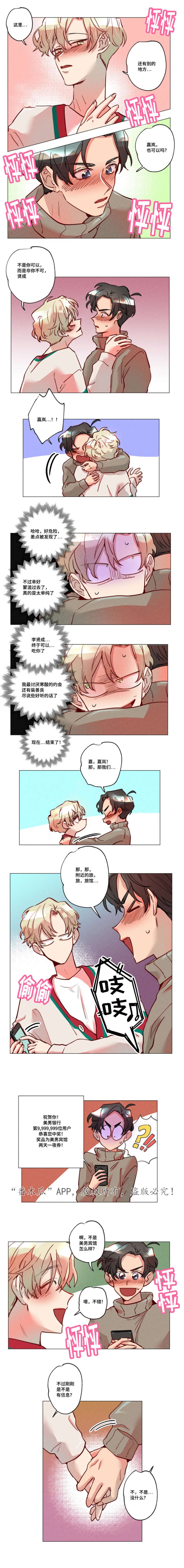 第17章：没有理由