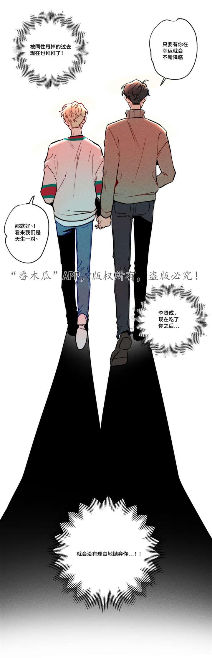 第17章：没有理由