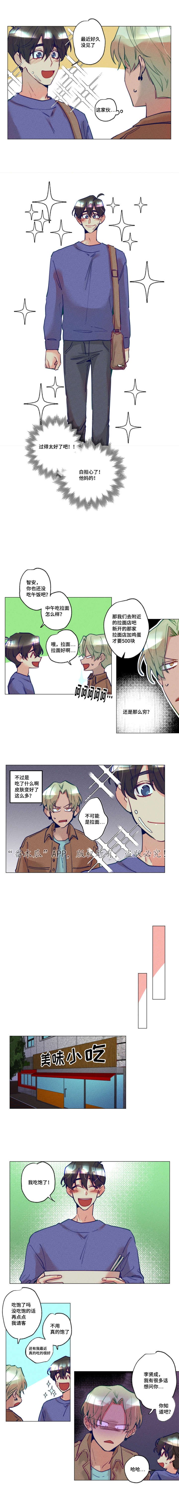 第19章：介绍一下