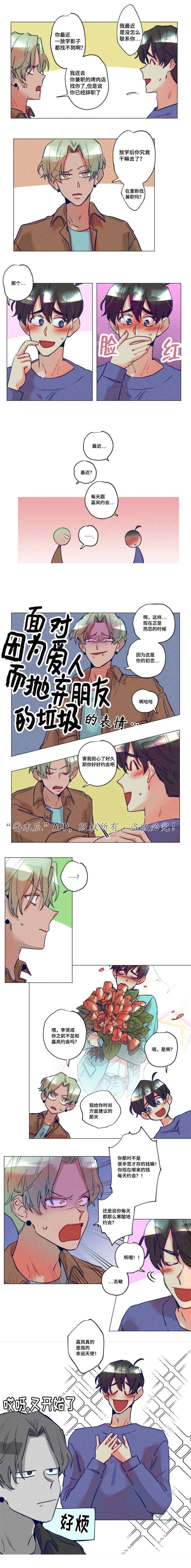 第19章：介绍一下