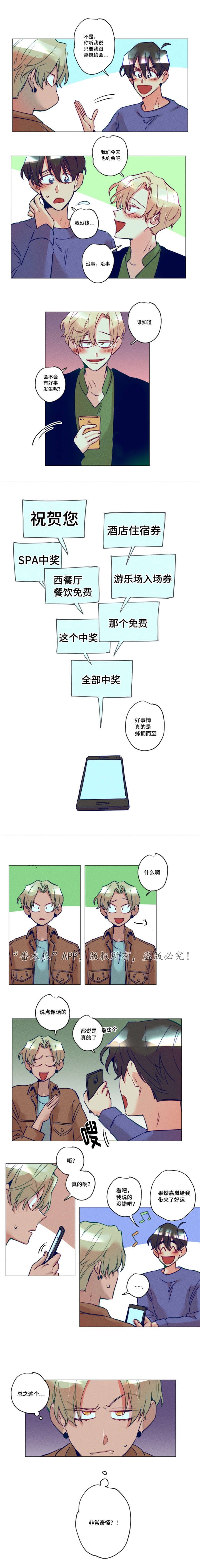 第19章：介绍一下