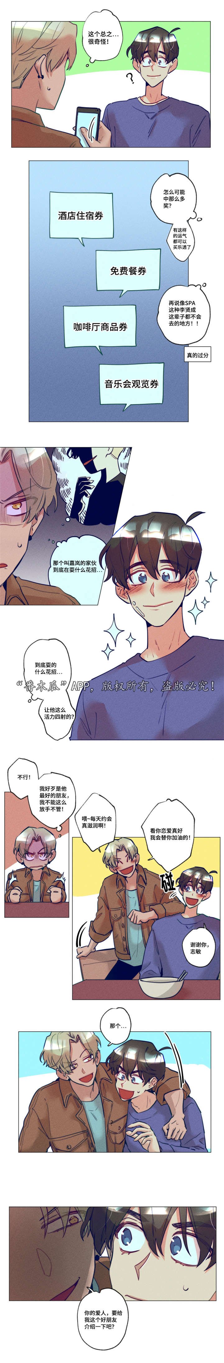 第19章：介绍一下