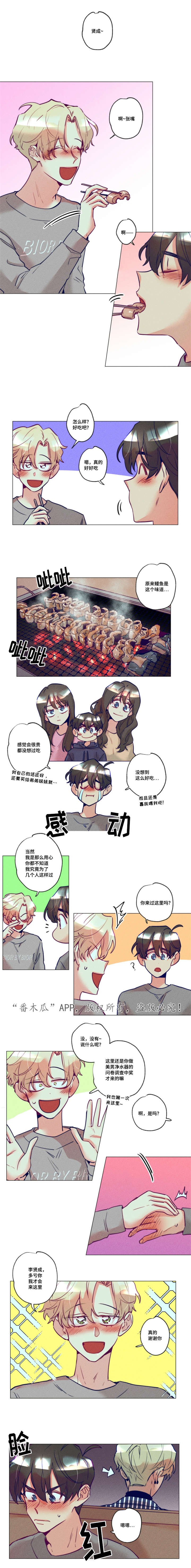 第20章：多次中奖