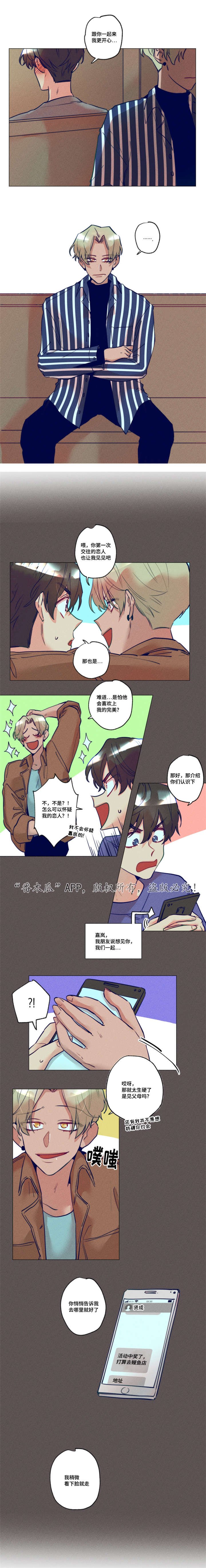 第20章：多次中奖